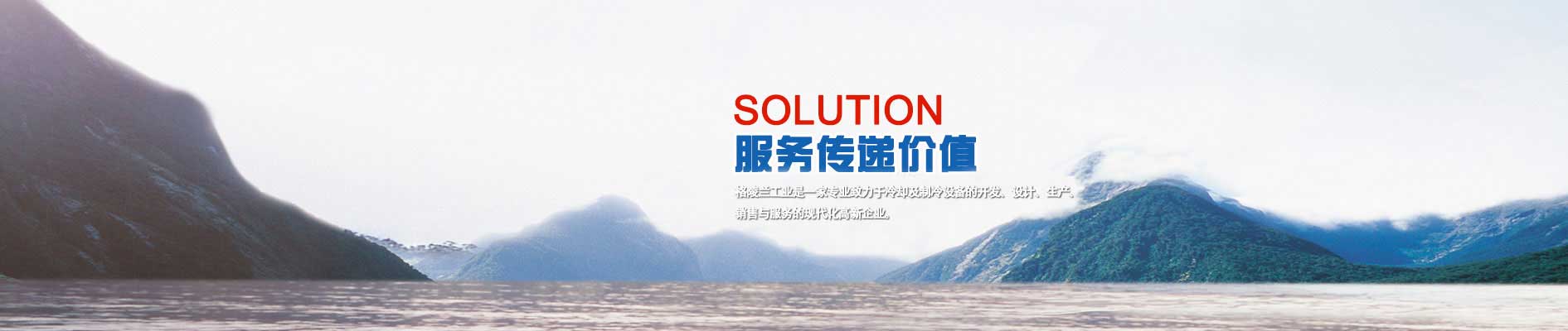 打造精品，是公司追求的終極目標(biāo)